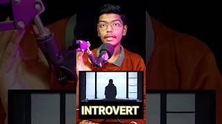 Introvert ka matlab kya hai [upl. by Waterer]