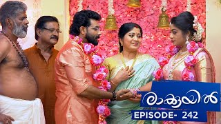 Raakkuyil  Episode 242  Mazhavil Manorama [upl. by Torp991]