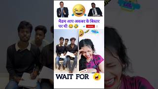 Medam Akbar Ke Bistar Par Thi 😂🤣 👍👍🌹  joytimisty shorts comedy funny funnyvideo joytimisty [upl. by Ecaidnac]