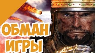 Спорим ты не знал эту хитрость в Medieval 2 [upl. by Unity]