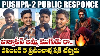 Pushpa 2 Public Response  Allu Arjun  Rashmika Mandana  Fahad Fasil  TC Vahini [upl. by Ovida]