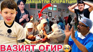 ВАЗИЯТ ОҒИР ФОЗИЛЖОН ОПЕРАТЦИЯ БЎЛМОҚДА ВИДЕОСИНИ КЎРИНГ [upl. by Neomah663]