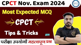 CPCT Previous Year MCQ  Most Expected MCQ for CPCT Novermber Exam 2024 [upl. by Phox]