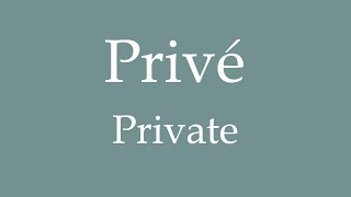 How To Say Private Privé in French [upl. by Bumgardner]