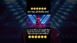 Free Fire Old Best Character DJ ALOK 🥺🥺🥺🥺TotalGaming093 freefire edit djalok emotional sad🥺🥺 [upl. by Themis]