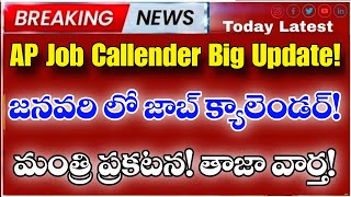 appsc job calendar 2025 appsc job calendar today update ap job calendar latest update today 2014 [upl. by Marola]