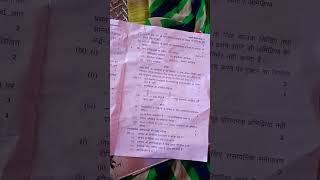 UP board Half yearly exam 202425 class 12 subject chemistry code PP B PTO PAPER CHEMISTRY [upl. by Castera]