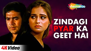 Zindagi Pyar Ka Geet Hai  4K Video  Souten  Padmini Kolhapure Rajesh Khanna  Kishore Kumar [upl. by Aztiram]