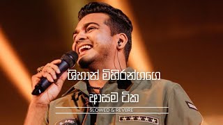 shihan mihiranga song slowed  revbre [upl. by Goren]