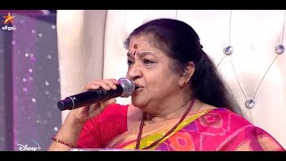 ChithraAmmas Live Performance of Kannalanae 😍🔥  Super singer 10  Episode Preview  06 April [upl. by Rabma]