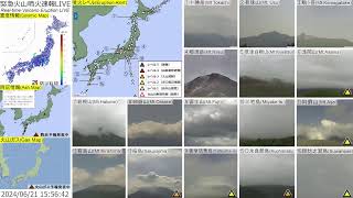 🔴緊急火山噴火速報ライブ The Realtime Volcano Eruption Alert in Japan [upl. by Alleiram]