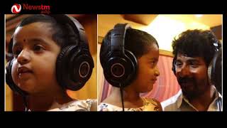 Sivakarthikeyan Sings with his Daughter  Kana Special [upl. by Ayyidas]