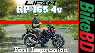 Lifan KP 165 4V First Impression Review  Team BikeBD [upl. by Averir]