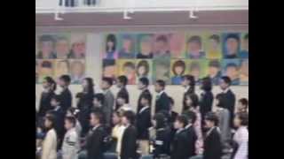 浜須賀小学校 卒業式 Hamasuka elementary school graduation ceremony [upl. by Ebneter]