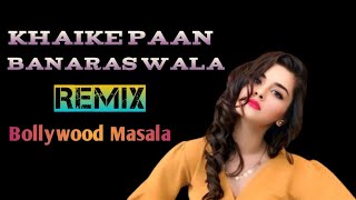 Khaike Paan Banaras Wala Remix  Don  Amitabh Bachchan amp Zeenat Aman  Kishore Kumar [upl. by Eiznek]