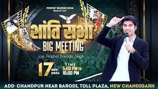 PROPHET BAJINDER SINGH MINISTRY Live Church By Prophet Bajinder Singh [upl. by Hajan]