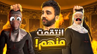 انقذت الأطفال و نهاية المدرسات الشريرات  Evil Nun [upl. by Keeler]