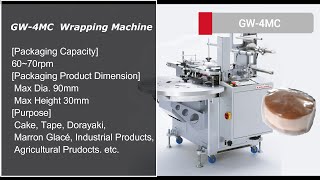 Wrapping machine GW4MC Kawashima [upl. by Nioe604]