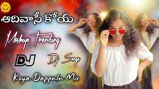 All Koya Dj Songs Mashup HD ST Dappulu Mixing By Dj Praveen Thop [upl. by Waxler660]