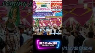 Urs e Majidi  29  12 2024 ko manaya jayega । [upl. by Rodoeht982]