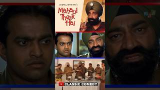 AAM LAASH di ZINDAGI  Classic Dialogue  Mahaul Theek Hai  Jaspal Bhatti amp Vivek Shauq [upl. by Soutor]