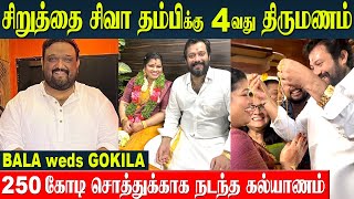 Siruthai Sivas Brother BALAs 4th Marriage Video  Bala weds Gokila  Veeram  Ajith Kumar [upl. by Tenaj]