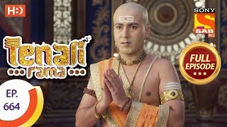 Tenali Rama  Ep 664  Full Episode  17th January 2020 [upl. by Zweig840]