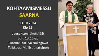 Kohtaamismessu 13102024 klo 16  Saarna Kazuya Nakagawa [upl. by Keung982]