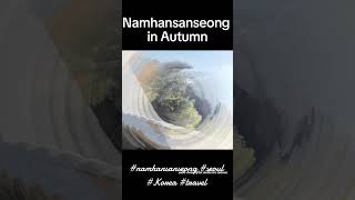 namhansanseong 남한산성 autumnwalk 가을 travelnearseoul seoul korea autumnleaves 여행 travel [upl. by Geraint]