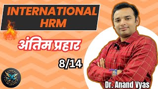 International HRM  Antim Prahar 2024 🔥 814🔥 MBA  Important Questions and Answers [upl. by Kayne]