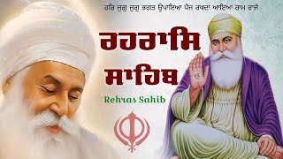 Rehras Sahib with lyrics  ਰਹਰਾਸਿ ਸਾਹਿਬ  Rehras Sahib Path Full  Nitnem Path Rehras sahib [upl. by Enawyd239]