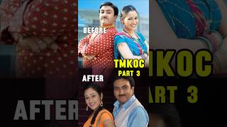 Taarak Mehta Ka Ooltah Chashmah Cast Part III Then vs Now  2008 to 2024 thenandnow tmkoc [upl. by Stephania]