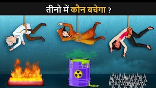 Detective mehul video Detective Hindi Paheliyan Majedar Pheli video [upl. by Byram]