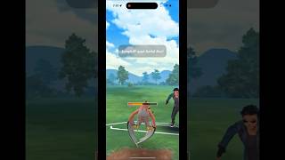 Pokemon go great league battle best team pokemon pokemongo pvp shorts [upl. by Sophronia]