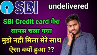 Your SBI Credit Card has been returned undelivered [upl. by Madda565]