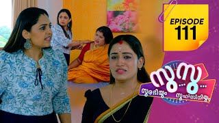 Surabhiyum Suhasiniyum 2  Flowers  EP  111 [upl. by Briano]