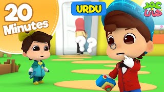 Compilation of Songs  Omar and Hana Urdu  Islamic Cartoon [upl. by Javier164]