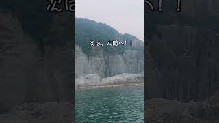 【わかし家・夫婦旅行】青森・下北半島の旅23日目 シニア 旅行 青森 [upl. by Umberto413]