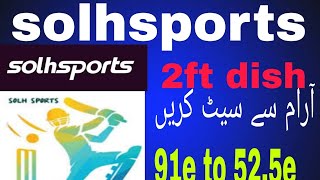 solhsport yahsat monacosat 525e how to set in 2feet dish ptvsportsddfreedishdishinformation [upl. by Gnirps]