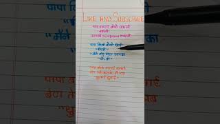 Papa song please subscribe my channel cute cute riddhi trending shorts 😊😊 [upl. by Glanville]