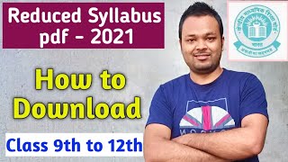 How to download CBSE reduced syllabus pdf  cbse reduced syllabus 2021 [upl. by Rita376]