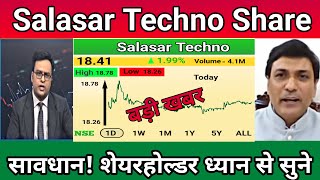 Salasar Techno Engineering Ltd share  SALASAR share latest news l Salasar Techno share latest news [upl. by Minier]