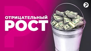 Нулевая рентабельность Почему банки процветают а все остальные загибаются [upl. by Therese]