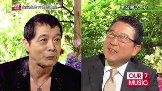 Eikichi Yazawa 矢沢永吉 Bokura no Ongaku  20100924002 [upl. by Herries]