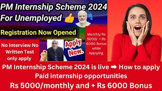 How to register in PM Internship Scheme And gets Rs 5000pm for unemployment youths BTCn8q [upl. by Einehpets]