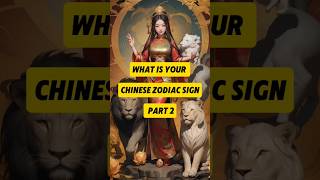 What Is Your Chinese Zodiac Sign Part 2 shortsvideo shortsbeta astrology [upl. by Soinski]