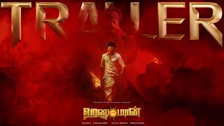 HanuMan Official Trailer  Tamil  Prasanth Varma  Teja Sajja  Primeshow Entertainment [upl. by Epolulot]