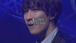 渡辺翔太 【My Friend】歌詞動画 [upl. by Harwin]