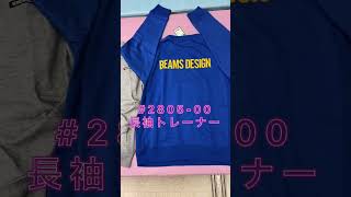 真岡市 BEAMS DESIGN 作業服 shorts [upl. by Seniag]