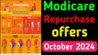 modicare new offer October 2024  modicare month offer  modicare repurchase offer [upl. by Annawd311]